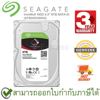 SEAGATE IronWolf Internal HDD 3.5" 8TB SATA-III (ST8000VN004) ฮาร์ดดิสก์ ของแท้ ประกันศูนย์ 3ปี