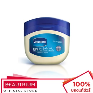 VASELINE Pure Repairing Jelly (Original) ลิปแคร์