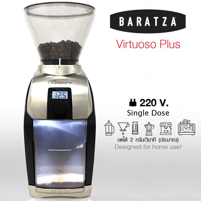 Baratza Virtuoso plus เหมาะกับ cold brew Shopee Thailand