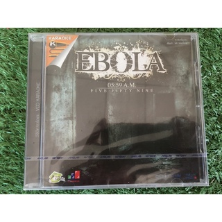 VCD แผ่นเพลง (สินค้ามือ 1) EBOLA อัลบั้ม 05:59 (five fifty nine) (วงอีโบล่า) (เพลง เอาให้ตาย,วันที่ไม่มีจริง)