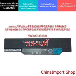 Fujitsu FPCBP218 P772/G A572/E A572/F FMVNBP190 A530 A531 A572  AH530 AH531 A532 AH532 LH520 LH530