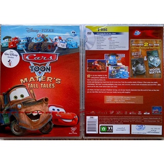 ภาพหน้าปกสินค้า[ DVD หนัง มือ 1 ] Cars Toon Mater\'s Tall Tales คาร์ส ตูน: รวมฮิตวีรกรรมของเมเทอร์ (2008) ไทย - Eng ที่เกี่ยวข้อง