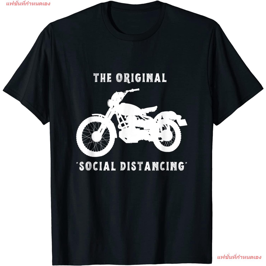 แฟชั่นที่กำหนดเอง-แฟชั่นสบายๆ-เสื้อ-funny-motorcycle-original-social-distancing-t-shirt-cotton-เสื้อยืด-ผ้าระบายอากาศ-เส