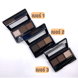 สิวันนา พาเลทคิ้ว ที่เขียนคิ้ว เนื้อฝุ่น 1.4gx3 HF625 Sivanna Colors Super Brown Eyebrow Powder