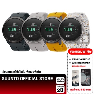 SUUNTO 5 PEAK -  Suunto Multi Sport & GPS Watch นาฬิกามัลติสปอร์ต จำหน่าย 6 สี ของแท้ประกัน2ปีศูนย์ไทย