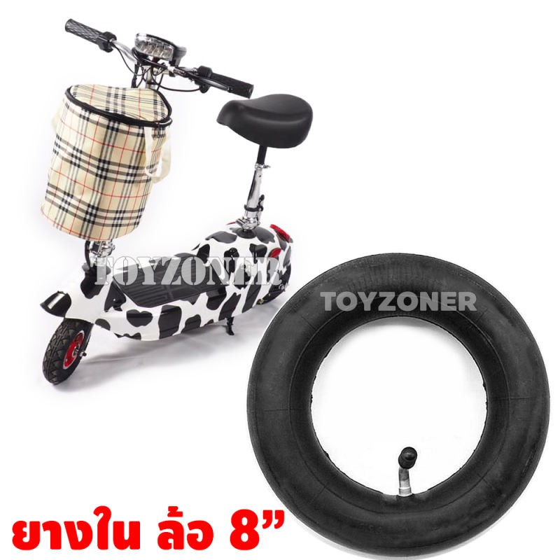 ToyZoner ยางนอก / ยางใน / ยางตัน ล้อ 8นิ้ว สำหรับ สกู๊ตเตอร์ไฟฟ้า outer
