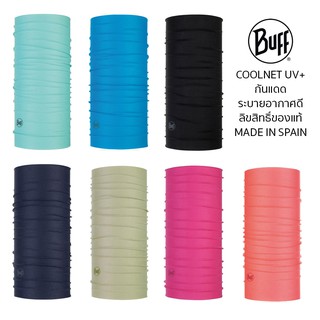 สินค้า Buff Coolnet UV+ Neckwear Plain Style ผ้าบัฟลิขสิทธิ์แท้ Made in Spain