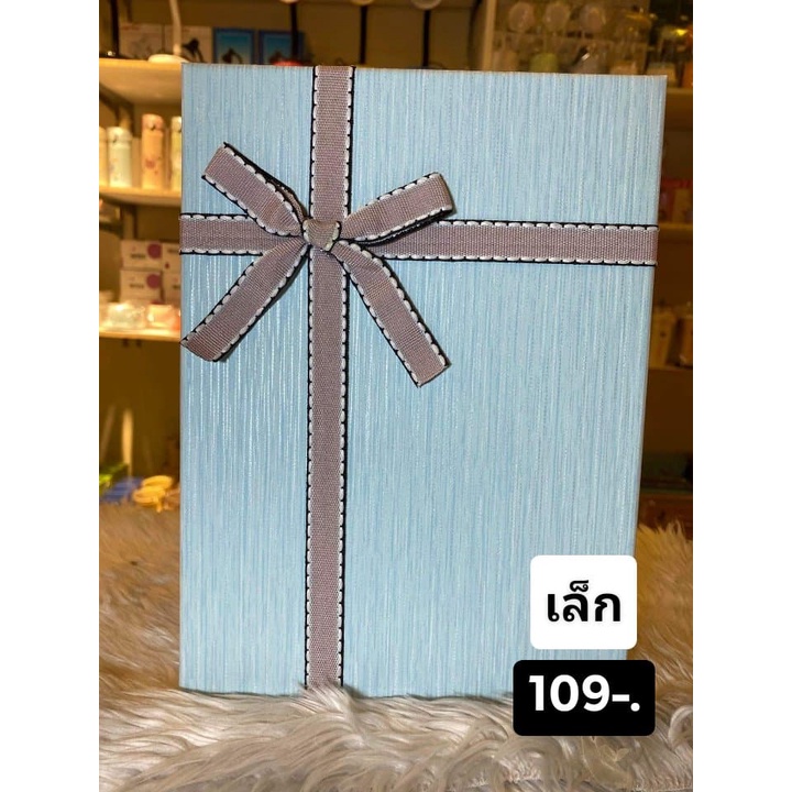 กล่องของขวัญ-สีฟ้านม-กล่องสำเร็จรูปพร้อมส่ง