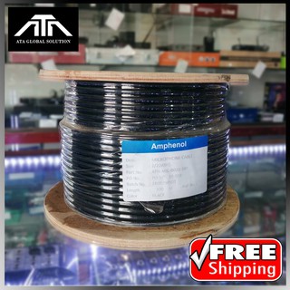 *ส่งฟรี* Amphenol APH-MIC-B022 22AWG สายไมโครโฟน - สเตอริโอ (ม้วน 100 เมตร)