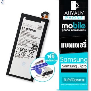 battery Samsung J7pro Samsung J7 pro Samsung ฟรีชุดไขควง