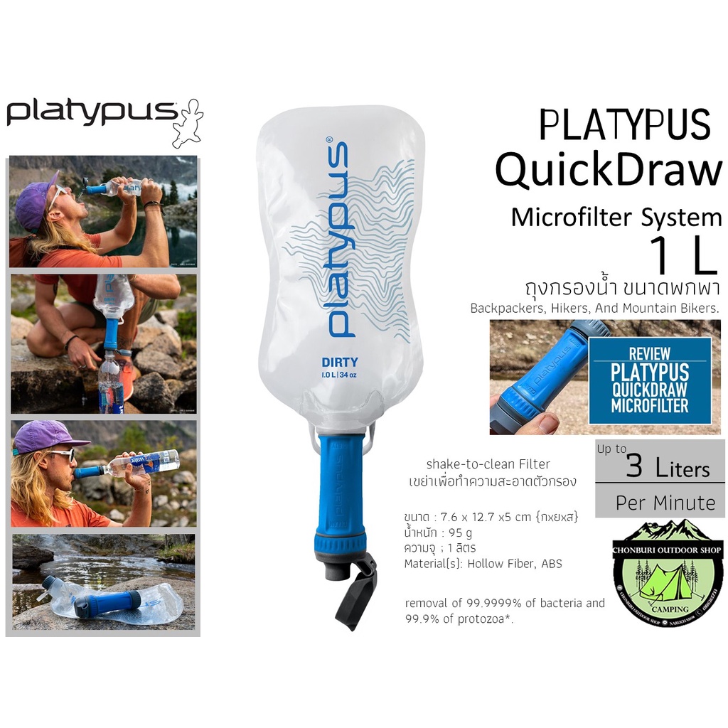Platypus