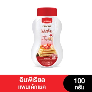 สินค้า Imperial Pancake Shake อิมพีเรียลแพนเค้กเชค 100 กรัม (หมดอายุ 11/6/2023)