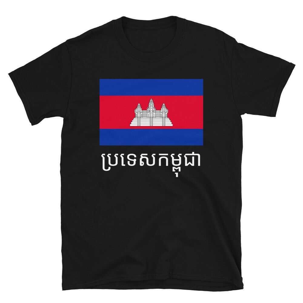 ขายดีเสื้อยืดแขนสั้น-พิมพ์ลายธง-cameroon-สําหรับผู้ชาย-235450s-5xl