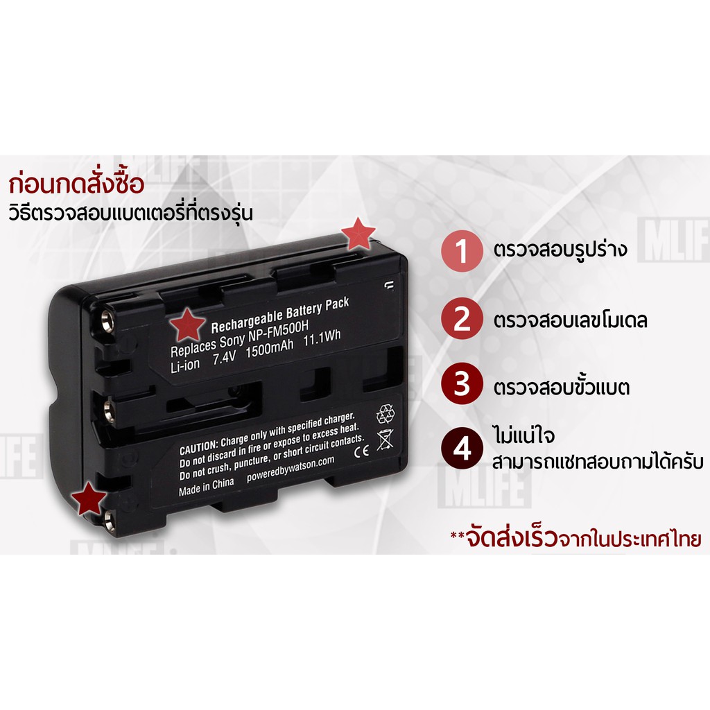 แบตเตอรี่กล้อง-nb-10l-แบตเตอรี่-canon-powershot-g15-g16-g1x-g3x-sx40-hs-sx40hs-sx50-hs-sx60-hs-digital-camera