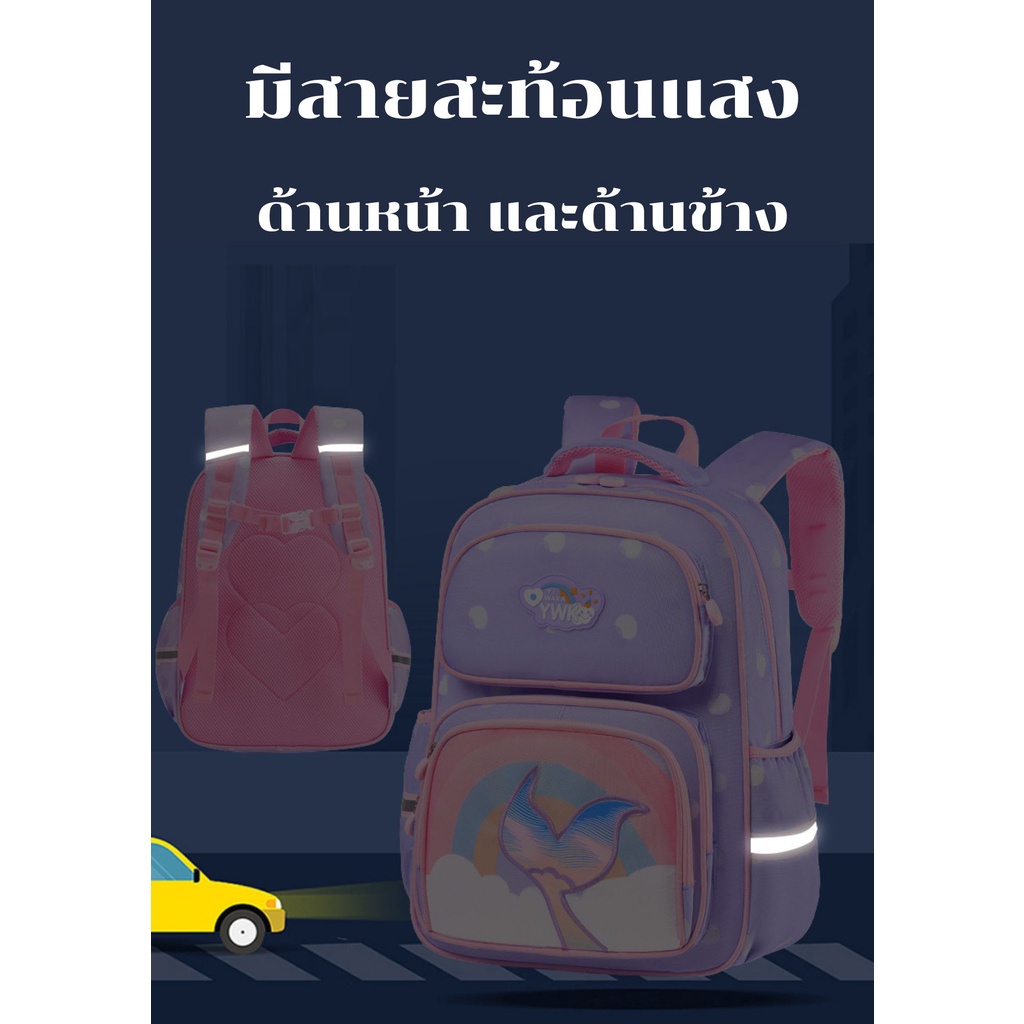 กระเป๋านักเรียน-เด็กผู้หญิง-กันน้ำ-ไปโรงเรียน-สะพายหลัง-เหมาะสำหรับ-3-6-8-ปี