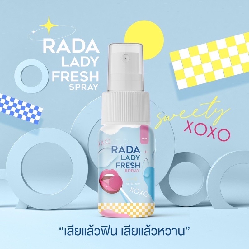 รดา-รดาเลดี้เฟรช-สเปรย์ฉีดน้องสาว-rada-lady-fresh-spray-รดาเลดี้สเปรย์-รดาเลดี้เฟรชสเปรย์