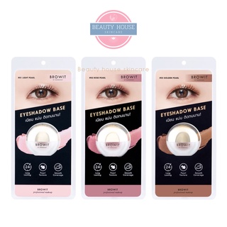 [ถูก&amp;แท้] บราวอิท อายแชโดว์เบส 5g ✨ Browit By Nongchat Eyeshadow base