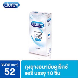 ภาพหน้าปกสินค้าสินค้าล็อตใหม่ ถุงยางอนามัยดูเร็กซ์ แอรี่ (10ชิ้น) 1กล่อง Durex Airy Condom 52 mm (10 pcs) 1 box ที่เกี่ยวข้อง