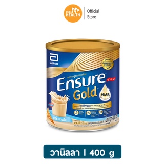 ภาพหน้าปกสินค้า[สูตรใหม่] Ensure Gold เอนชัวร์ โกลด์ วานิลลา 400g  Ensure Gold Vanilla 400g  อาหารเสริมสูตรครบถ้วน ที่เกี่ยวข้อง