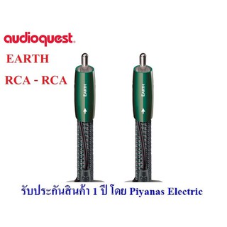 AudioQuest  Earth (RCA to RCA)