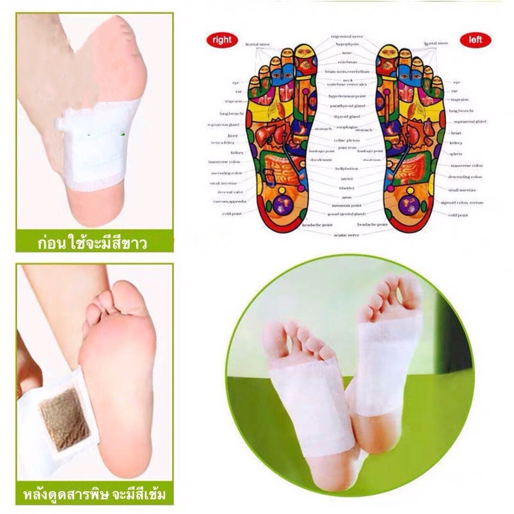 แผ่นแปะเท้า-ของเเท้100-kinoki-คิโนกิ-แผ่นแปะเท้าดูดสารพิษ-แผ่นแปะเท้าสมุนไพร-แผ่นเเปะเท้าเพื่อสุขภาพ