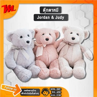 ✉∏Xiaomi Jordan&amp;Judy ของเล่นตุ๊กตาหมี ตุ๊กตาน่ารัก ตุ๊กตาหมีสาวของขวัญวันเกิด [สินค้าพร้อมส่ง]ตุ๊กตาของเล่น🎁🎀✨🎗🎈