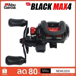 Abu​Garcia​ BlackMaX4