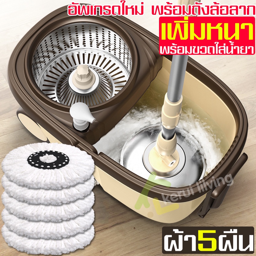 ชุดถังปั่นไม้ม็อบ-ถังปั่น-ถังปั่นถูพื้น-ไม้ถูพื่น-spin-mop-ไม้ม๊อบ-ถังปั่นสแตนเลส-ถังปั่นสแตนเลส-มีช่องปล่อยน้ำทิ้ง