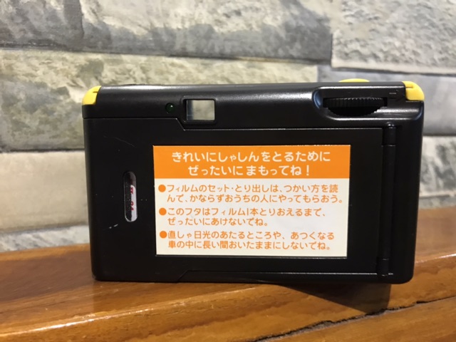 กล้องฟิล์ม Benesse toy camera | Shopee Thailand