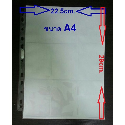 Ultra Pro Hologram Pages (9Pocket) ไส้แฟ้ม 9ช่อง 11รู กล่องดำPlatinum ...