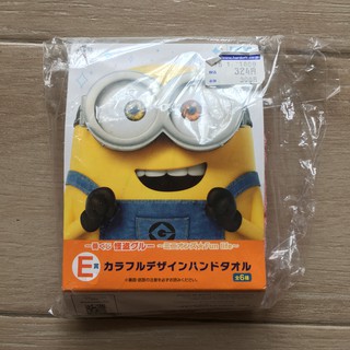 2sis1bro Gadgets ผ้าขนหนู ผ้าเช็ดหน้า Despicable ME Minion