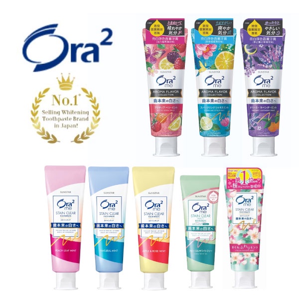 ora2me-ยาสีฟัน-toothpaste-เพื่อการขจัดคราบ-stain-clear-aroma-flavor-collenciton-sunstar