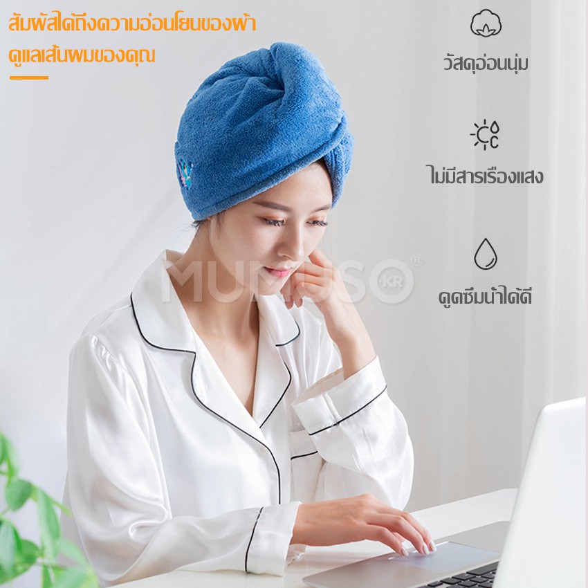 ecoco-ผ้าคลุมผมอาบน้ำ-ผ้าเช็ดผม-ขนาด-65x25cm-แห้งไว-สไตล์เกาหลี-hair-towel-ผ้าเช็ดผมนาโน-ที่คลุมผม-หมวกคลุมผมอาบน้ำ