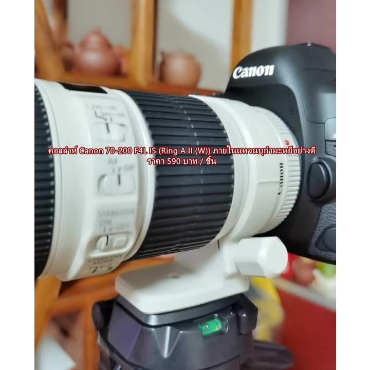 ภาพสินค้าแหวนคอลล่ายึดขาตั้งกล้อง Canon EF 70-200mm F4L IS / F4L (IS Non-IS) (Ring A II (W) ภายในวงบุกำมะหยีอย่างดี จากร้าน wutvintageshop บน Shopee ภาพที่ 1