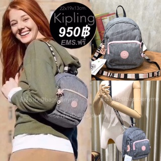 • Kipling 3in1 mini backpack •