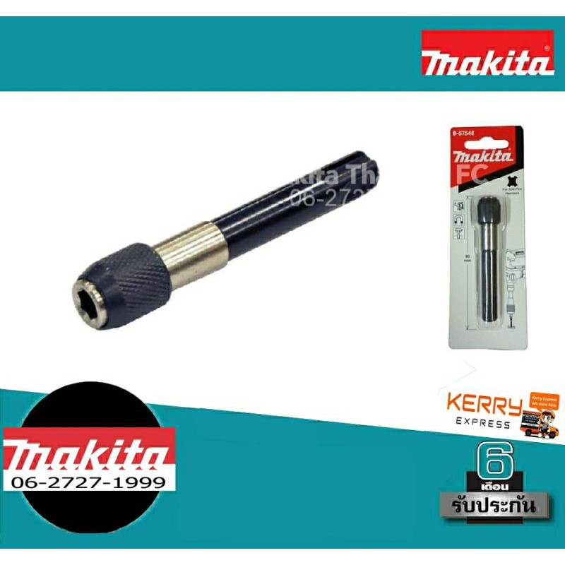 Makita B57548 Adapter sdsPlus to 1/4 Bit Holders Shopee Thailand