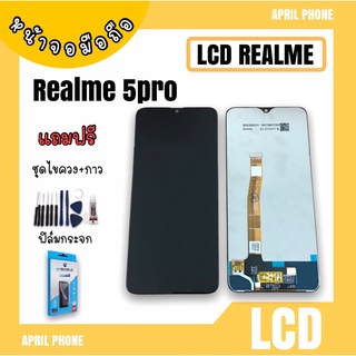 LCD Realme5pro หน้าจอมือถือ หน้าจอRealme จอRealme5pro จอโทรศัพท์Realme5pro จอRealme 5pro จอเรียวมี5pro แถมฟรีฟีล์ม