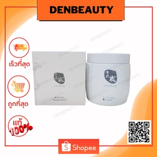Sunpuso ซันปุโซะ ล้างสารเคมีผม ซันปุโซะ ชาร์โคล ดิสทิเลท แฮร์ มาส์ค 500 ml.