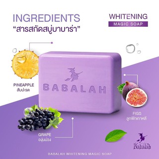 สบู่บาบาร่า Babalah Whitening Magic Soap 100 g