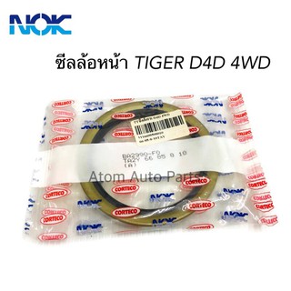 NOK ซีลล้อหน้า TIGER 4WD , D4D 4WD ขนาด 66-85-8-10