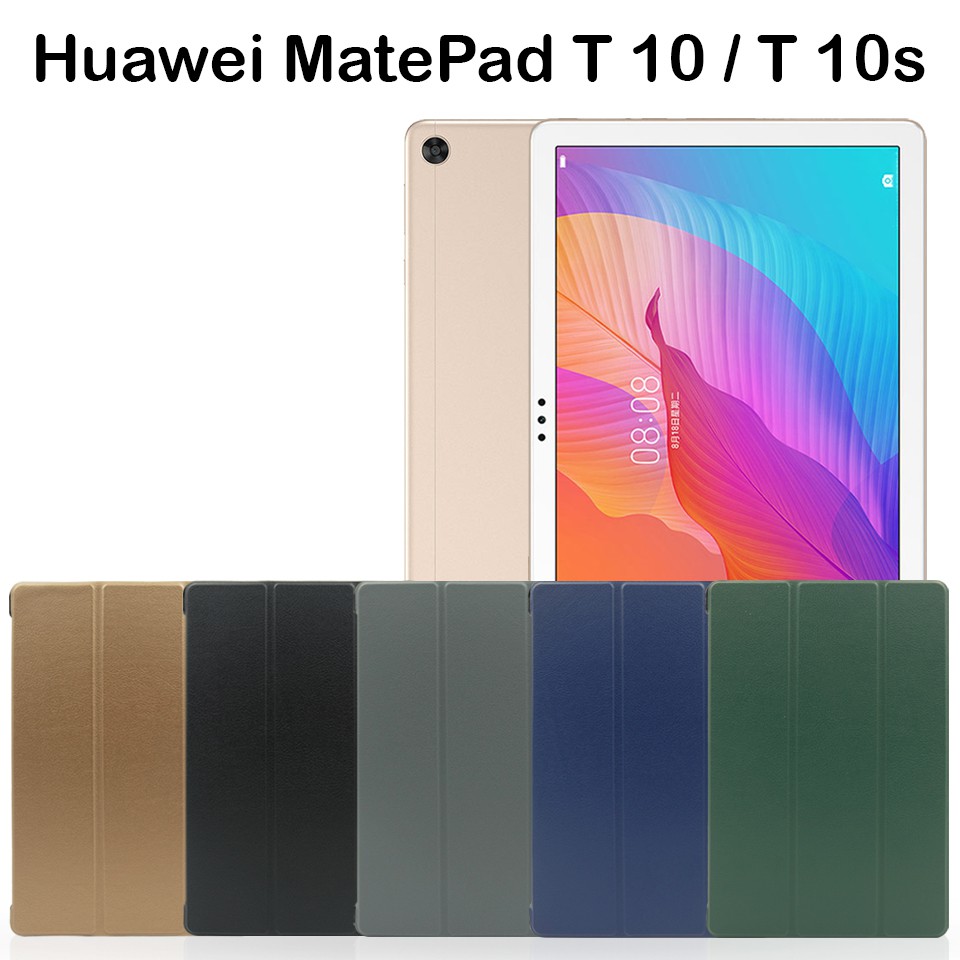 ภาพหน้าปกสินค้าเคสฝาพับ หัวเว่ย เมทแพด โปร 10.8 / 10.4 / ที8 Case Smart For Huawei MatePad Pro 10.8 / 10.4 / 2021 / T8/ T10 /T10s