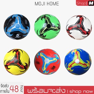 ภาพหน้าปกสินค้าFootball ลูกฟุตบอล มันวาว ทำความสะอาดง่าย ฟุตบอล Soccer ball ลูกบอล ลูกฟุตบอลหนังเย็บ เบอร์ 5 มาตรฐาน หนัง PU นิ่ม ซึ่งคุณอาจชอบสินค้านี้