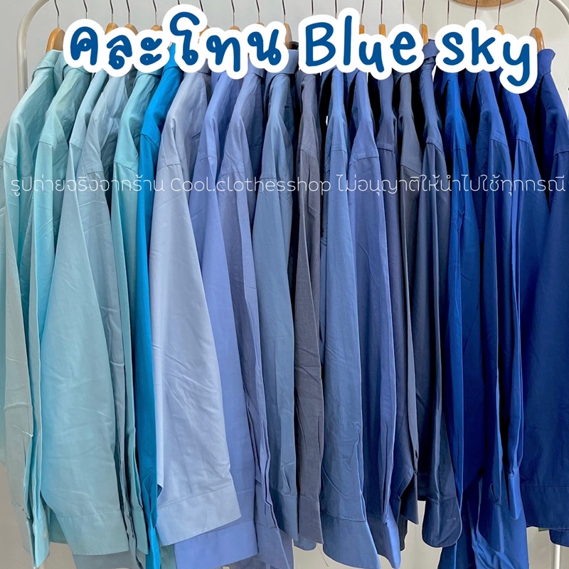 เสื้อเชิ้ตโอเวอร์ไซส์-ราคาถูกที่สุดในออนไลน์-ทรงดี-สีสวย