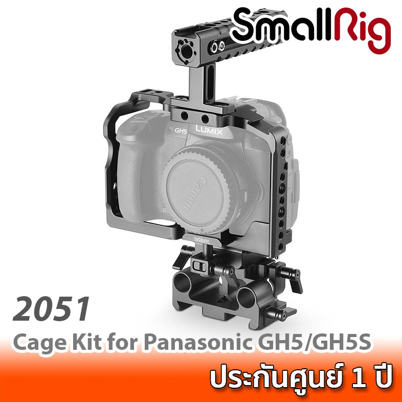 SmallRig Cage Kit for Panasonic Lumix GH5/GH5S 2051 เคจ ชุดริกกล้อง ...