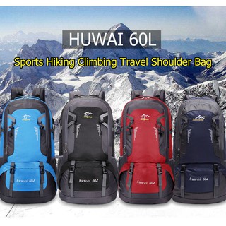 สินค้า ลดราคาพิเศษ!! กระเป๋าเดินทาง ใหญ่ที่สุด HIKING Huwai 60 L ขนาดบรรจุสะใจถึง 60 ลิตร เป้สะพายหลัง เหมาะสำหรับสวมใส่เดินทาง