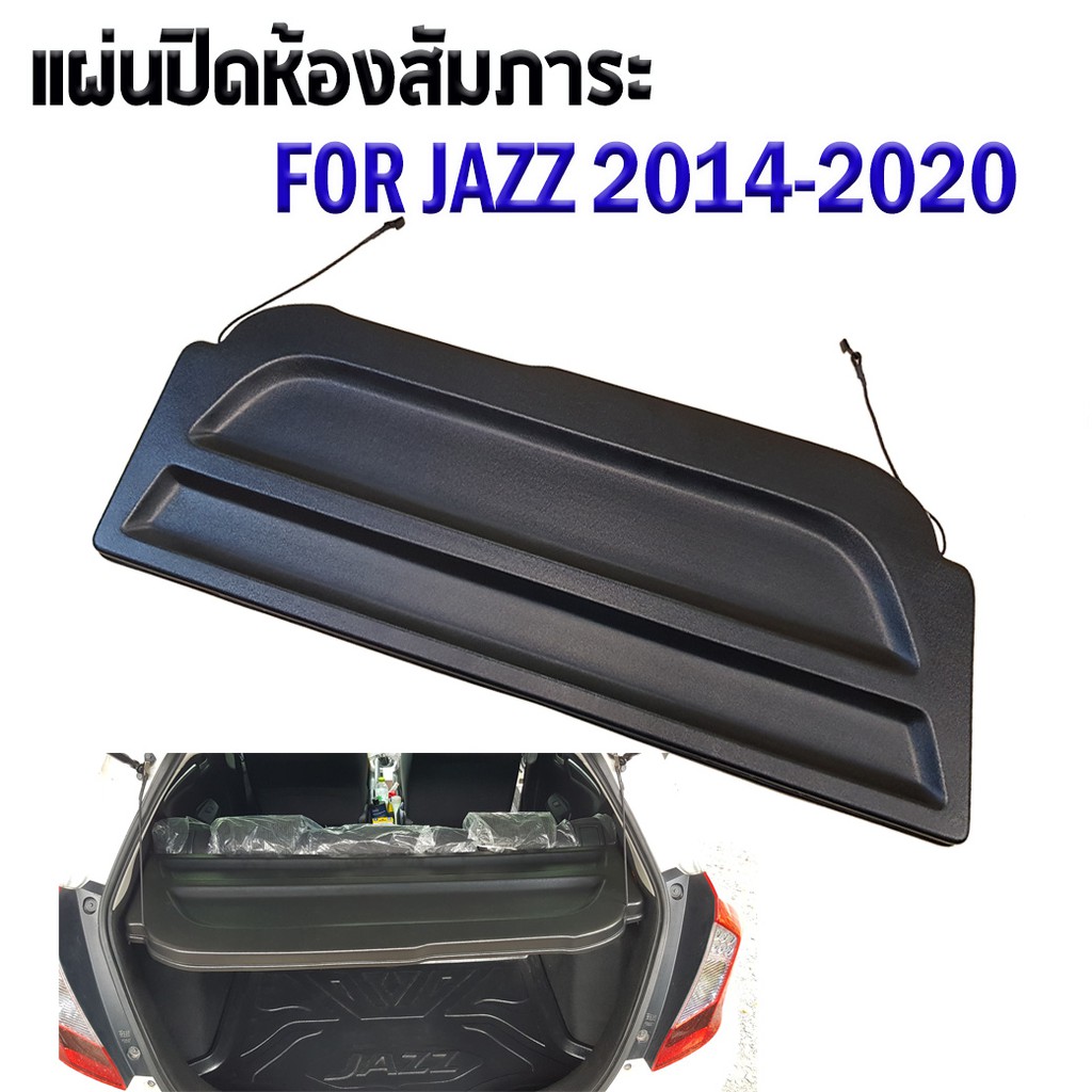 แผ่นกั้นห้องสัมภาระท้ายรถ-jazz-2014-2023-ปัจจุบัน-แผ่นกั้นห้องสัมภาระท้ายรถ-jazz-gk