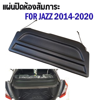 แผ่นกั้นห้องสัมภาระท้ายรถ JAZZ 2014-2023-ปัจจุบัน แผ่นกั้นห้องสัมภาระท้ายรถ JAZZ GK