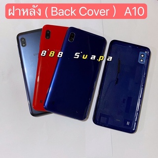 ฝาหลัง ( Back Cover ) Samsung A10 / SM-A105