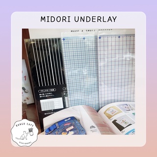 Midori Underlay Blackboard effect - Section effect B5 // มิโดริ แผ่นรองเขียน PVC แบบแบบเส้น และ แบบ ตาราง ขนาด B5
