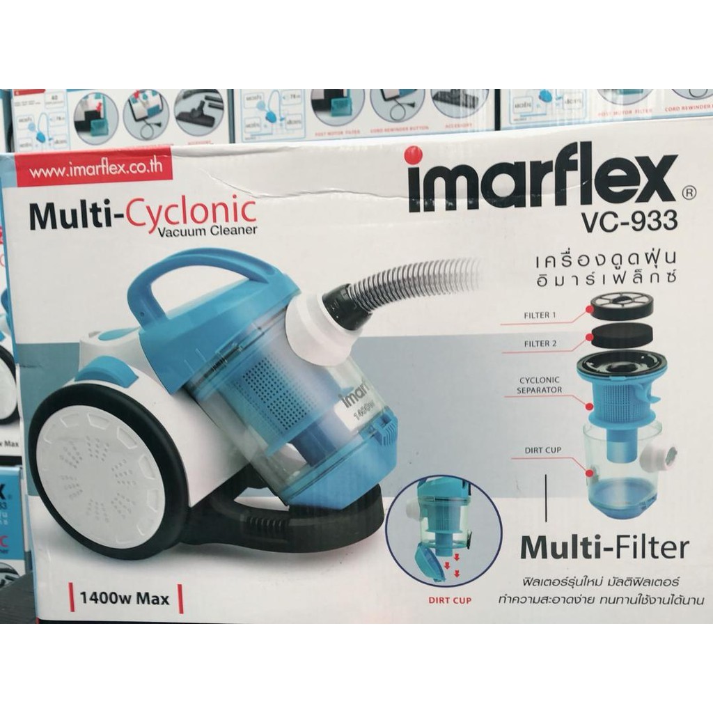 imarflex-เครื่องดูดฝุ่น-รุ่น-vc-933-ความจุฝุ่น-2-ลิตร-ระบบมัลติฟิลเตอร์-กำลังไฟ-1400-w